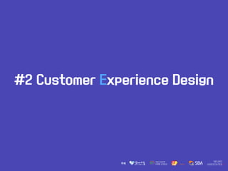 #2 Customer Experience Design
 