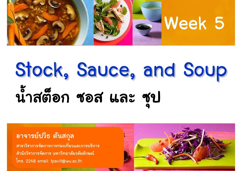 Week 5 Stock, Sauces And Soups