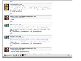 The Israel-Gaza Conflict:  Social Media Become the Informational Front Line