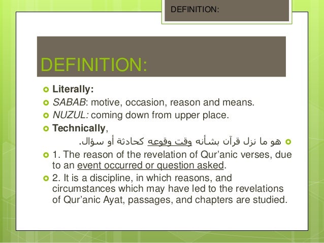 Nuzul Al Quran Is A Day Celebrated Mios Kitchen Seksyen 15 Shah Alam Facebook