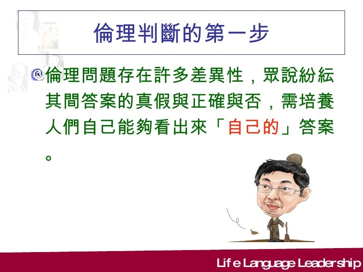 Week6互為主體 E