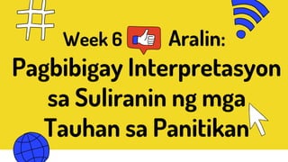 Week 6 Aralin:
Pagbibigay Interpretasyon
sa Suliranin ng mga
Tauhan sa Panitikan
 