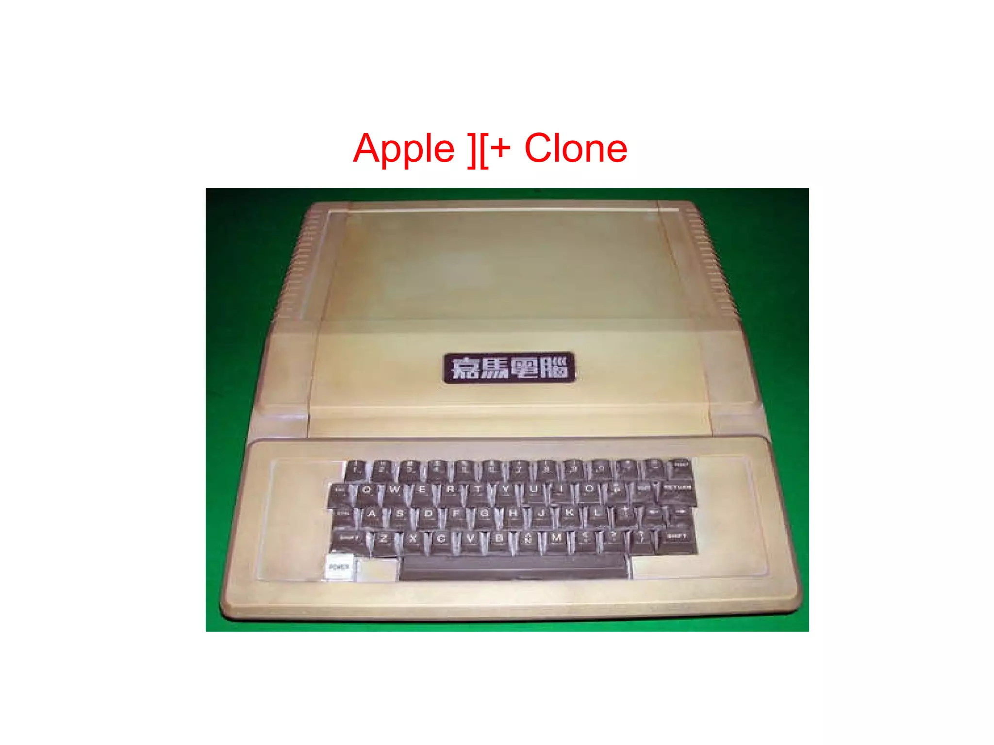 Apple ][+ Clone 