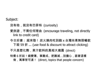 Natural mapping Source Source Source: Don't make me think (book) 