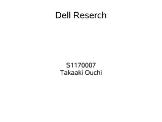 Dell Reserch




   S1170007
 Takaaki Ouchi
 