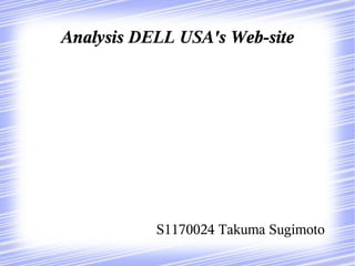 Analysis DELL USA's Web-site




           S1170024 Takuma Sugimoto
 