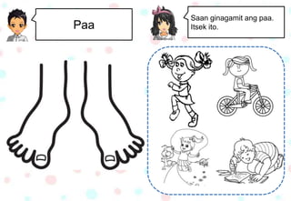 Saan ginagamit ang paa.
Itsek ito.
Paa
 