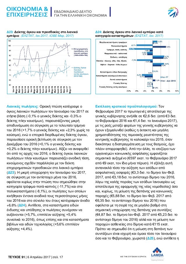 Satire in the importance of being earnest essay image