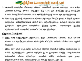 Weekly report 14.09.2013   sildeshare image