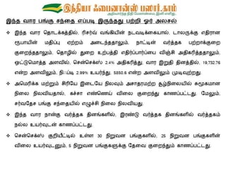 Weekly report 14.09.2013   sildeshare image