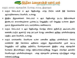 Weekly report 14.09.2013   sildeshare image