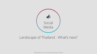  
Social 
Media 
Landscape of Thailand - What’s next? 
Weekly Update Issue 35 : Social Network LandScape of Thailand 
 