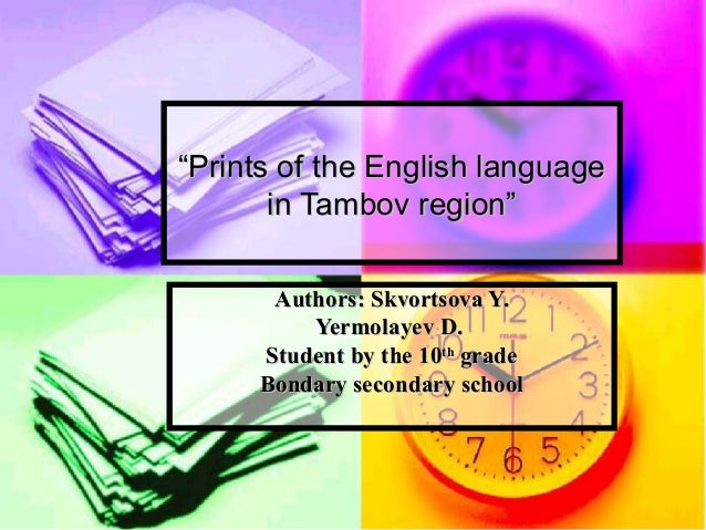 we find the prints of english in our ppt