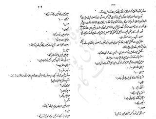 ����
��
‫ر‬���‫و‬
����
�‫ا‬�����
���������
‫م‬��‫ٹ‬
‫ا‬‫ڈ‬
 