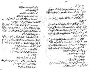 ����
��
‫ر‬���‫و‬
����
�‫ا‬�����
���������
‫م‬��‫ٹ‬
‫ا‬‫ڈ‬
 