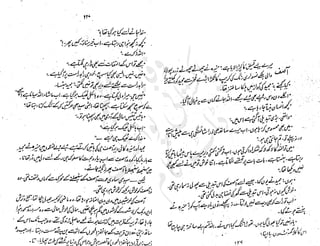 ����
��
‫ر‬���‫و‬
����
�‫ا‬�����
���������
‫م‬��‫ٹ‬
‫ا‬‫ڈ‬
 