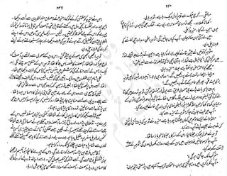 ����
��
‫ر‬���‫و‬
����
�‫ا‬�����
���������
‫م‬��‫ٹ‬
‫ا‬‫ڈ‬
 