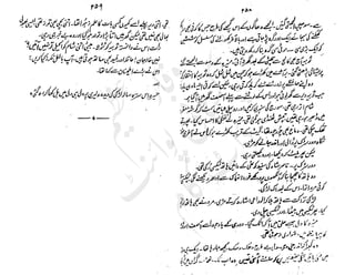 ����
��
‫ر‬���‫و‬
����
�‫ا‬�����
���������
‫م‬��‫ٹ‬
‫ا‬‫ڈ‬
 