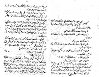 ����
��
‫ر‬���‫و‬
����
�‫ا‬�����
���������
‫م‬��‫ٹ‬
‫ا‬‫ڈ‬
 