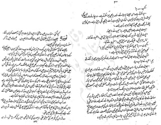 ����
��
‫ر‬���‫و‬
����
�‫ا‬�����
���������
‫م‬��‫ٹ‬
‫ا‬‫ڈ‬
 