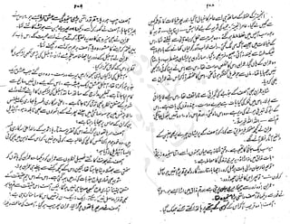 ����
��
‫ر‬���‫و‬
����
�‫ا‬�����
���������
‫م‬��‫ٹ‬
‫ا‬‫ڈ‬
 