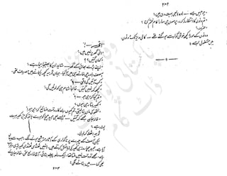 ����
��
‫ر‬���‫و‬
����
�‫ا‬�����
���������
‫م‬��‫ٹ‬
‫ا‬‫ڈ‬
 