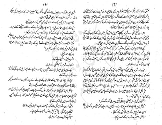 ����
��
‫ر‬���‫و‬
����
�‫ا‬�����
���������
‫م‬��‫ٹ‬
‫ا‬‫ڈ‬
 