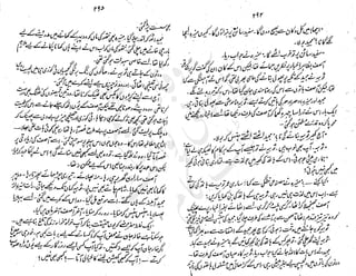 ����
��
‫ر‬���‫و‬
����
�‫ا‬�����
���������
‫م‬��‫ٹ‬
‫ا‬‫ڈ‬
 