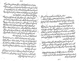 ����
��
‫ر‬���‫و‬
����
�‫ا‬�����
���������
‫م‬��‫ٹ‬
‫ا‬‫ڈ‬
 