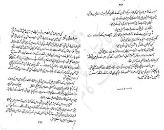 ����
��
‫ر‬���‫و‬
����
�‫ا‬�����
���������
‫م‬��‫ٹ‬
‫ا‬‫ڈ‬
 