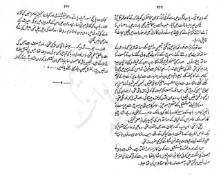 ����
��
‫ر‬���‫و‬
����
�‫ا‬�����
���������
‫م‬��‫ٹ‬
‫ا‬‫ڈ‬
 