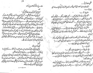 ����
��
‫ر‬���‫و‬
����
�‫ا‬�����
���������
‫م‬��‫ٹ‬
‫ا‬‫ڈ‬
 