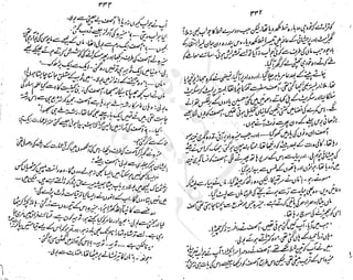 ����
��
‫ر‬���‫و‬
����
�‫ا‬�����
���������
‫م‬��‫ٹ‬
‫ا‬‫ڈ‬
 