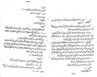 ����
��
‫ر‬���‫و‬
����
�‫ا‬�����
���������
‫م‬��‫ٹ‬
‫ا‬‫ڈ‬
 