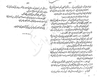 ����
��
‫ر‬���‫و‬
����
�‫ا‬�����
���������
‫م‬��‫ٹ‬
‫ا‬‫ڈ‬
 