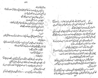 ����
��
‫ر‬���‫و‬
����
�‫ا‬�����
���������
‫م‬��‫ٹ‬
‫ا‬‫ڈ‬
 