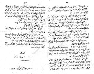 ����
��
‫ر‬���‫و‬
����
�‫ا‬�����
���������
‫م‬��‫ٹ‬
‫ا‬‫ڈ‬
 