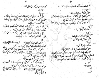 ����
��
‫ر‬���‫و‬
����
�‫ا‬�����
���������
‫م‬��‫ٹ‬
‫ا‬‫ڈ‬
 