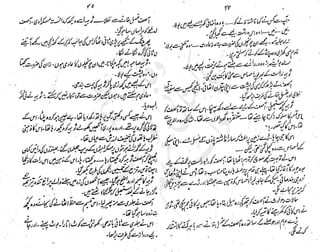 ����
��
‫ر‬���‫و‬
����
�‫ا‬�����
���������
‫م‬��‫ٹ‬
‫ا‬‫ڈ‬
 