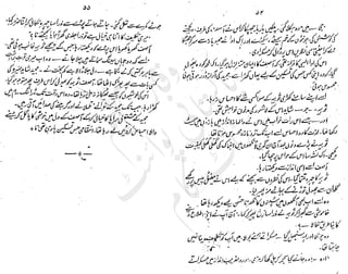 ����
��
‫ر‬���‫و‬
����
�‫ا‬�����
���������
‫م‬��‫ٹ‬
‫ا‬‫ڈ‬
 