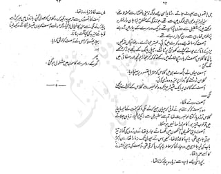 ����
��
‫ر‬���‫و‬
����
�‫ا‬�����
���������
‫م‬��‫ٹ‬
‫ا‬‫ڈ‬
 