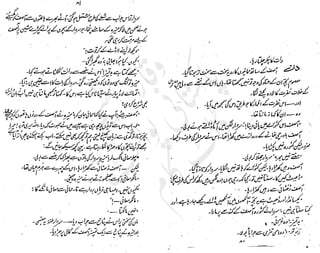 ����
��
‫ر‬���‫و‬
����
�‫ا‬�����
���������
‫م‬��‫ٹ‬
‫ا‬‫ڈ‬
 