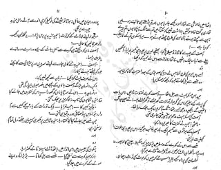 ����
��
‫ر‬���‫و‬
����
�‫ا‬�����
���������
‫م‬��‫ٹ‬
‫ا‬‫ڈ‬
 