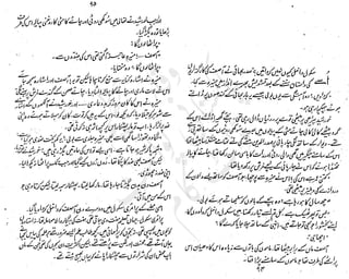 ����
��
‫ر‬���‫و‬
����
�‫ا‬�����
���������
‫م‬��‫ٹ‬
‫ا‬‫ڈ‬
 