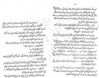 ����
��
‫ر‬���‫و‬
����
�‫ا‬�����
���������
‫م‬��‫ٹ‬
‫ا‬‫ڈ‬
 