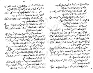 ����
��
‫ر‬���‫و‬
����
�‫ا‬�����
���������
‫م‬��‫ٹ‬
‫ا‬‫ڈ‬
 