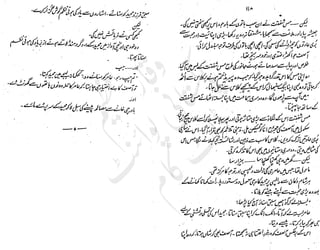 ����
��
‫ر‬���‫و‬
����
�‫ا‬�����
���������
‫م‬��‫ٹ‬
‫ا‬‫ڈ‬
 