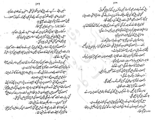 ����
��
‫ر‬���‫و‬
����
�‫ا‬�����
���������
‫م‬��‫ٹ‬
‫ا‬‫ڈ‬
 