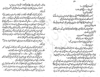 ����
��
‫ر‬���‫و‬
����
�‫ا‬�����
���������
‫م‬��‫ٹ‬
‫ا‬‫ڈ‬
 