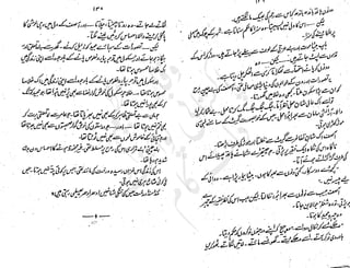 ����
��
‫ر‬���‫و‬
����
�‫ا‬�����
���������
‫م‬��‫ٹ‬
‫ا‬‫ڈ‬
 